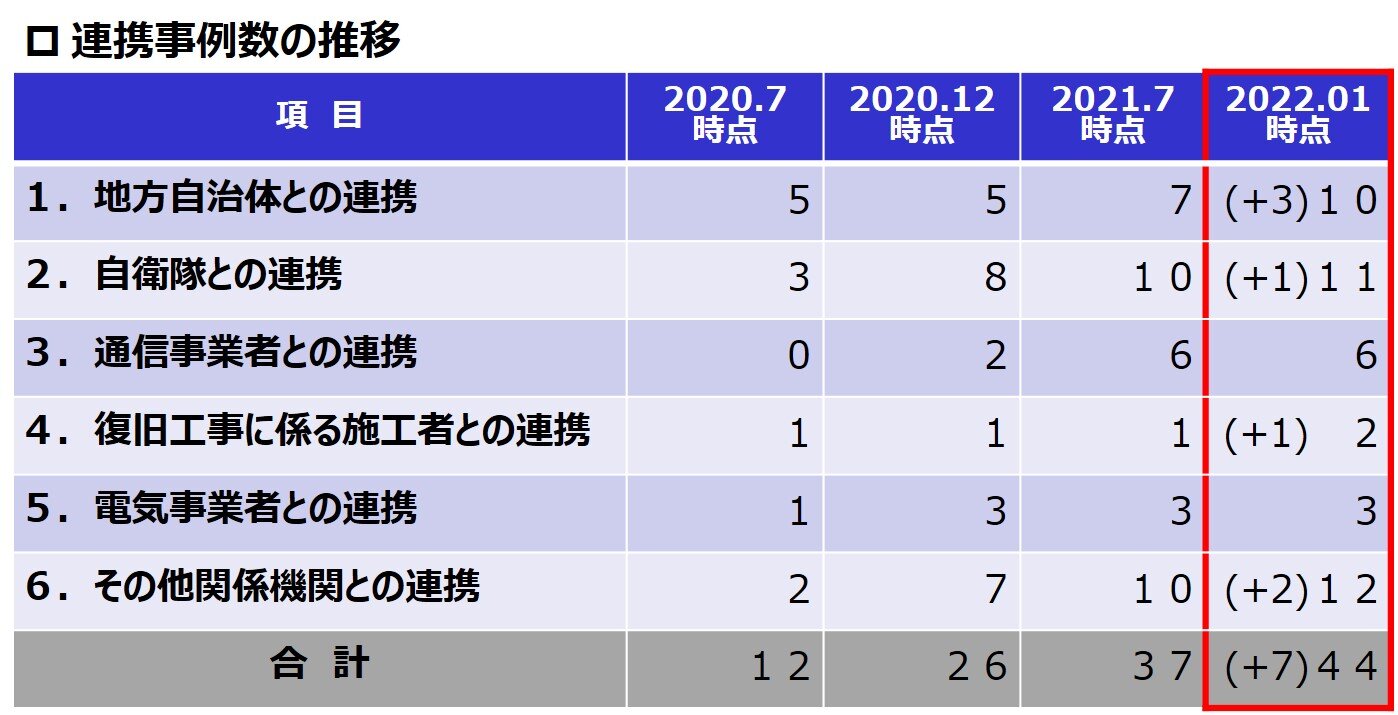 図2.jpg